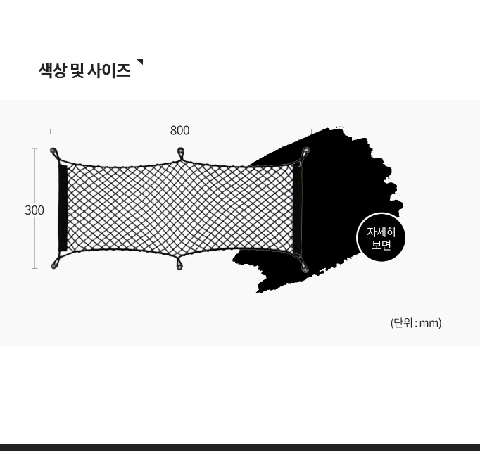 배선네트상세_2.png