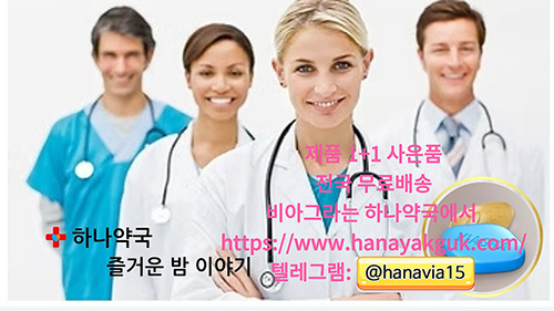 6하나약국.jpg