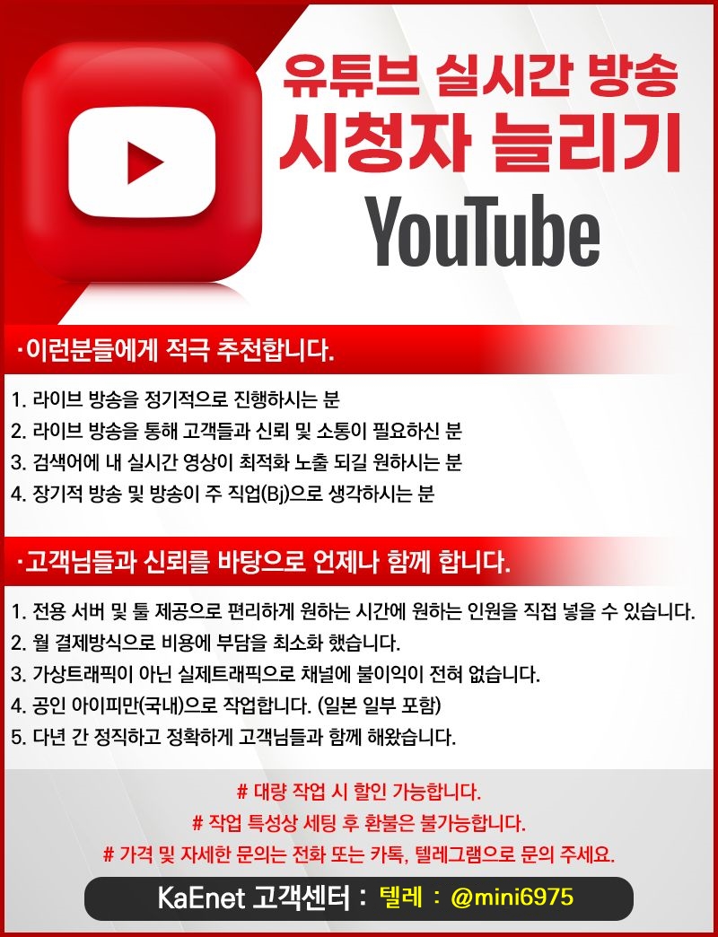 유투브시청자.jpg